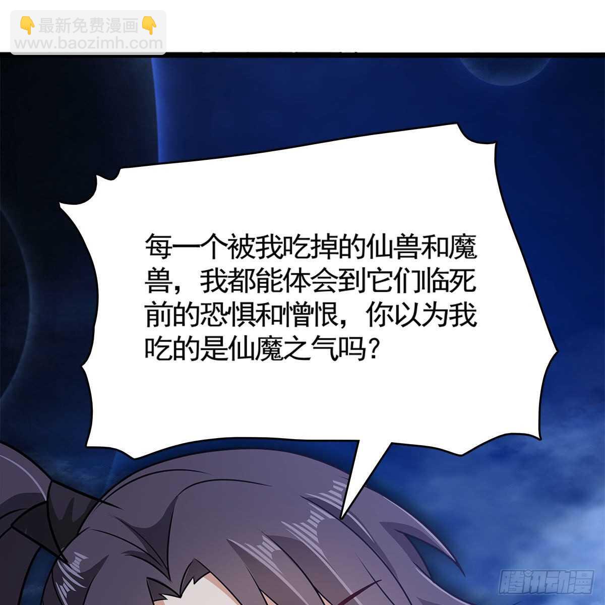 033 更大的危机是&hellip;&hellip;(1/2)-第34话