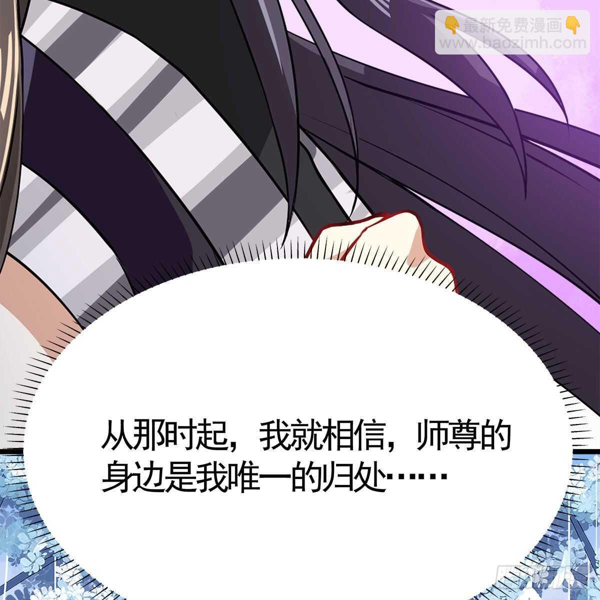 033 更大的危机是&hellip;&hellip;(1/2)-第34话