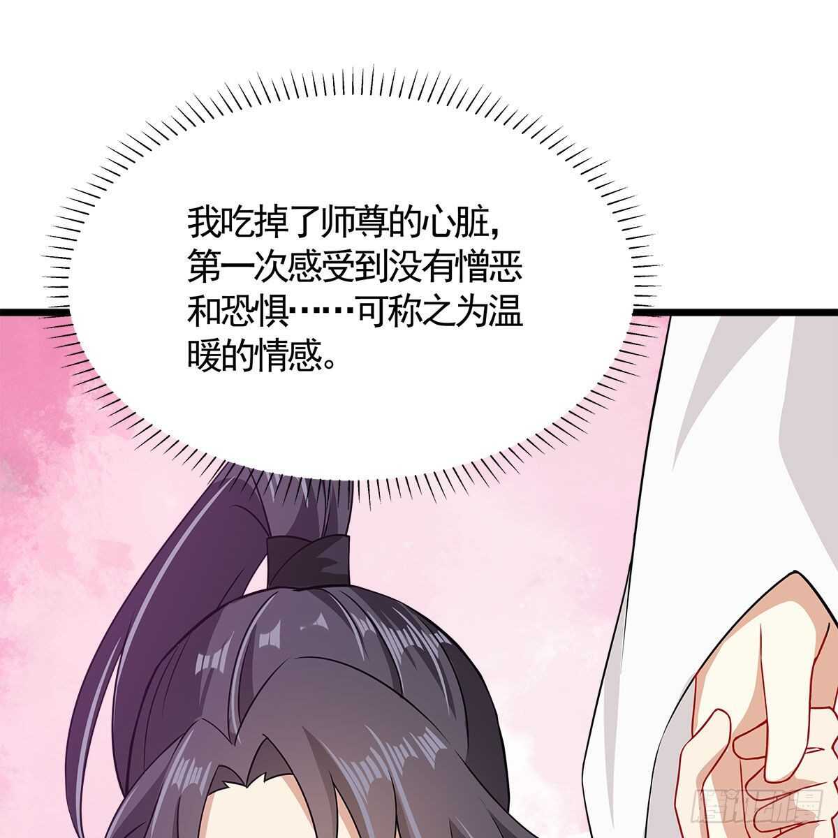 033 更大的危机是&hellip;&hellip;(1/2)-第34话