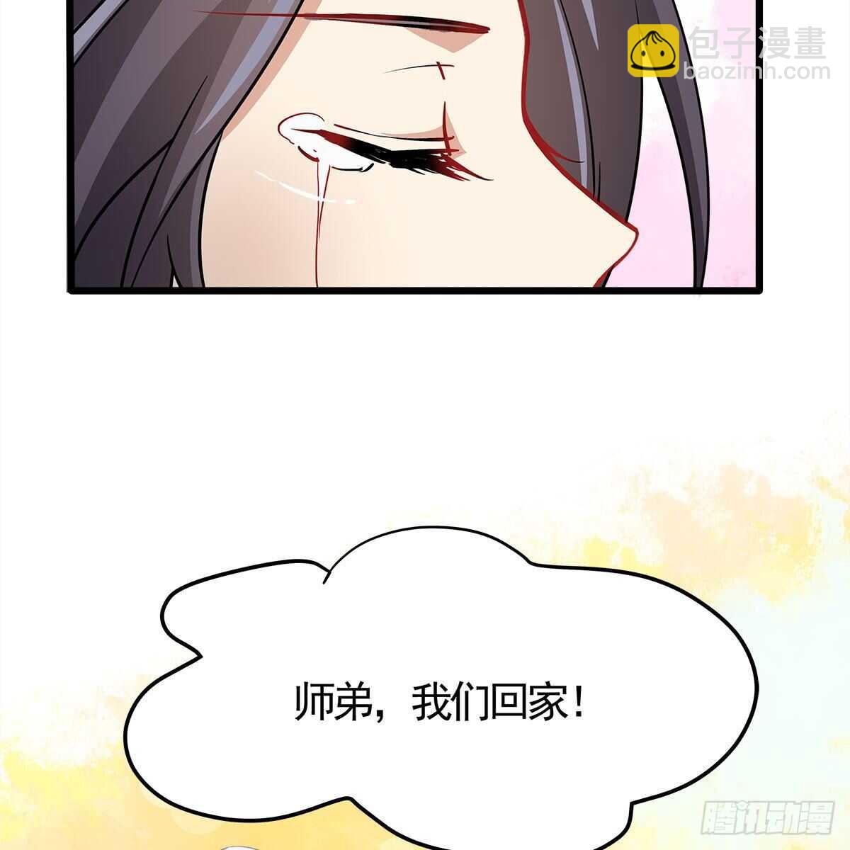 033 更大的危机是&hellip;&hellip;(1/2)-第34话