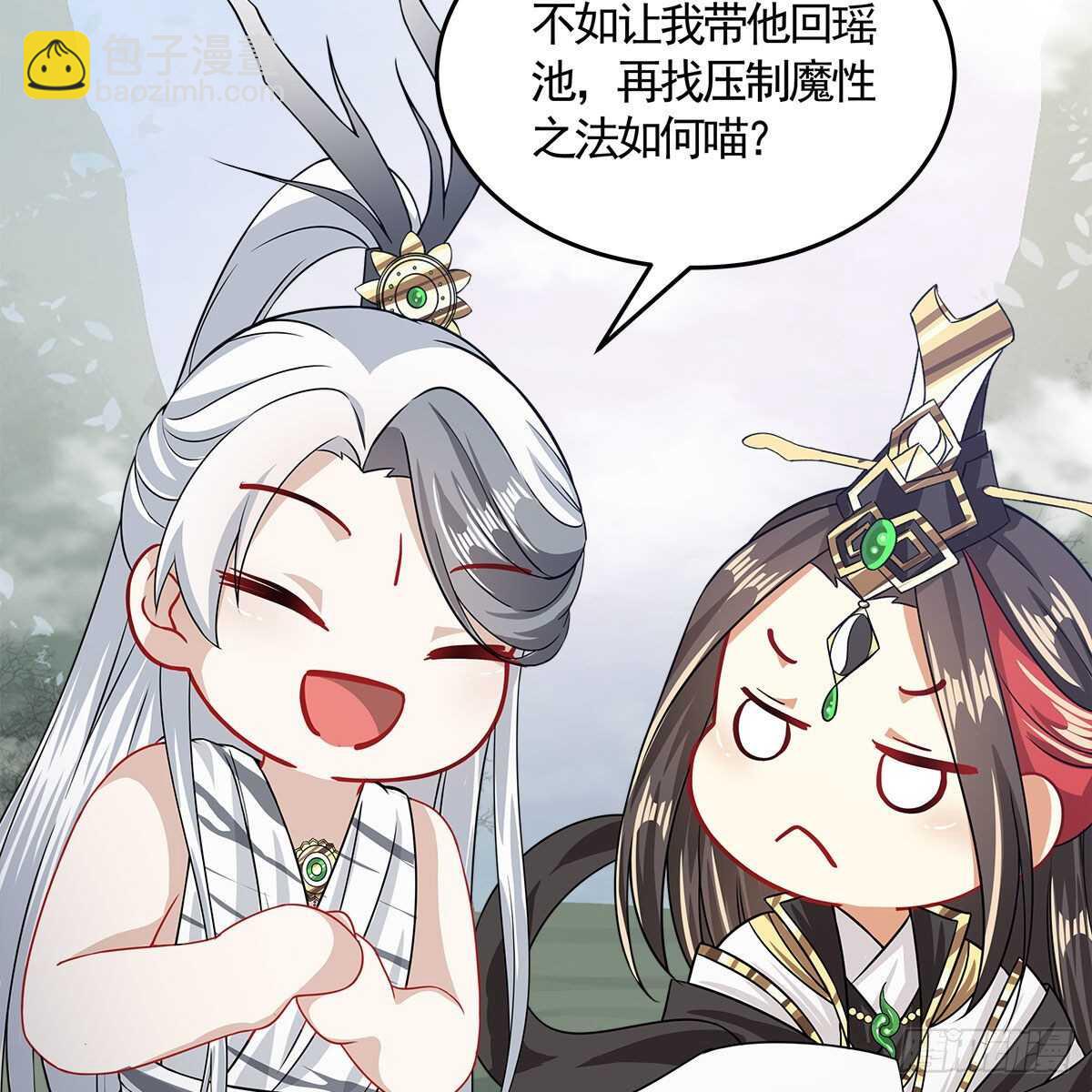 033 更大的危机是&hellip;&hellip;(1/2)-第34话