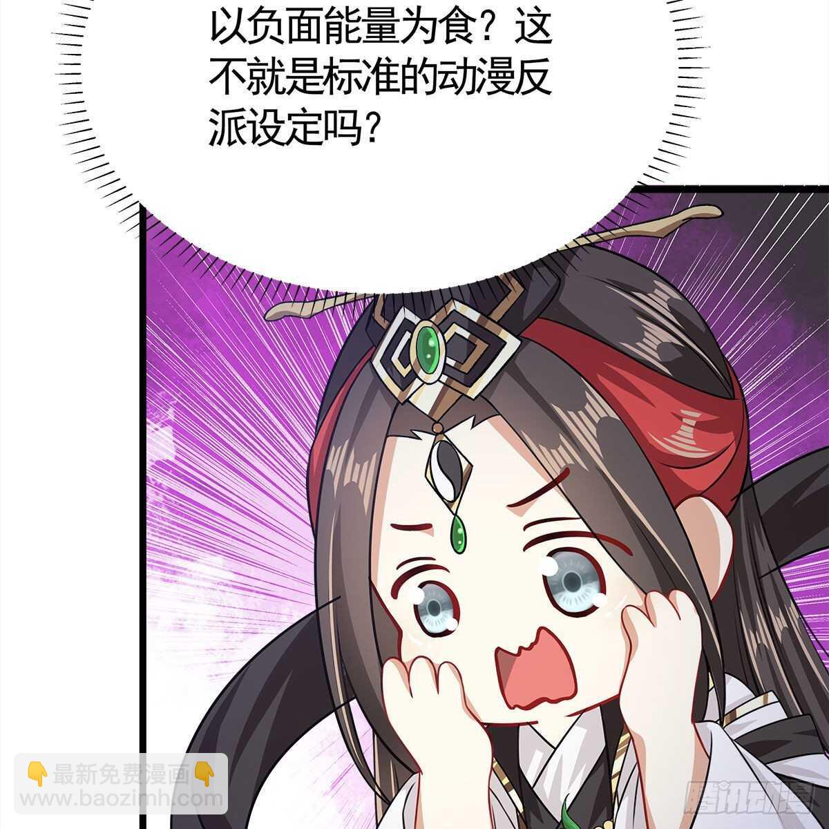 033 更大的危机是&hellip;&hellip;(1/2)-第34话