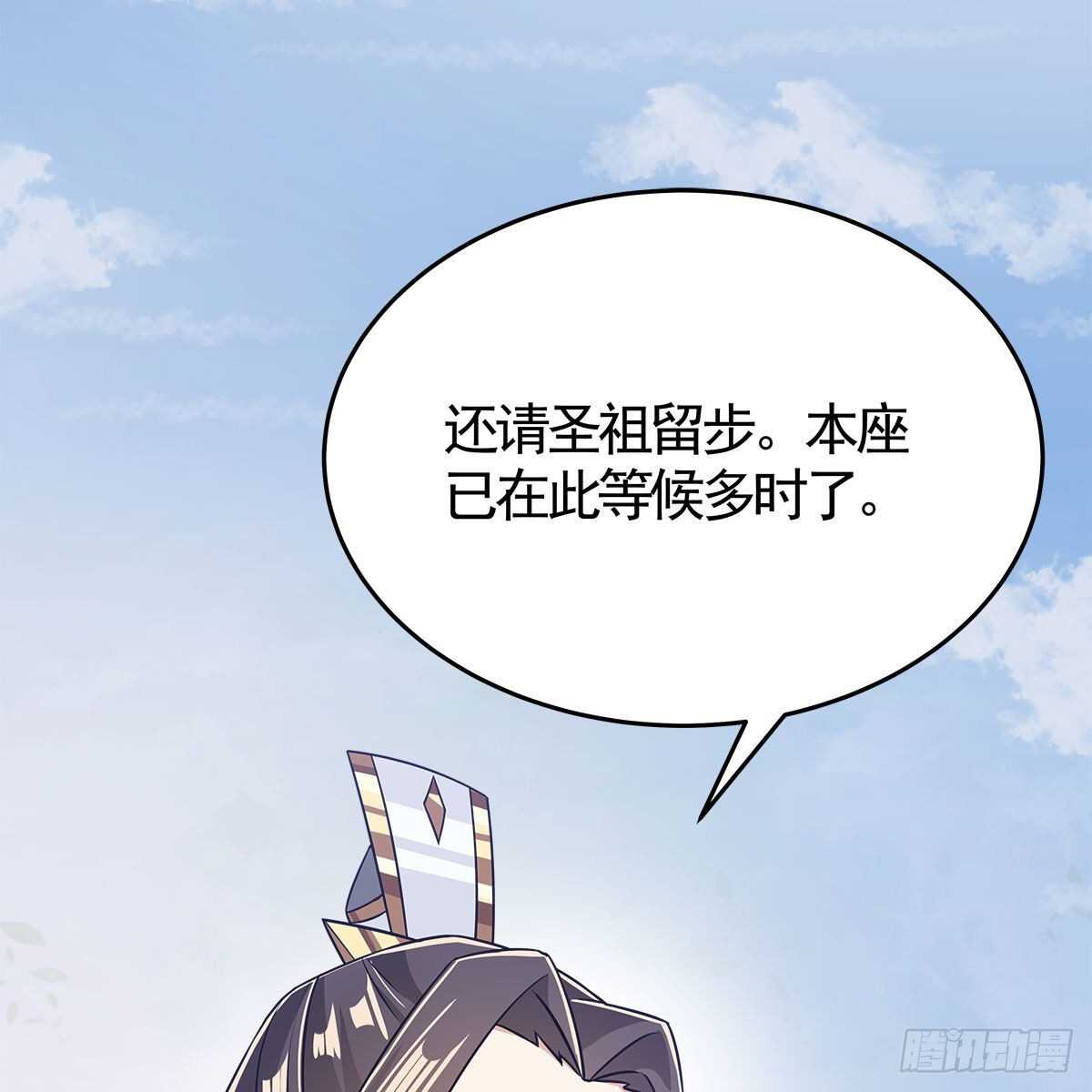 035 三界危机的征兆(1/2)-第36话