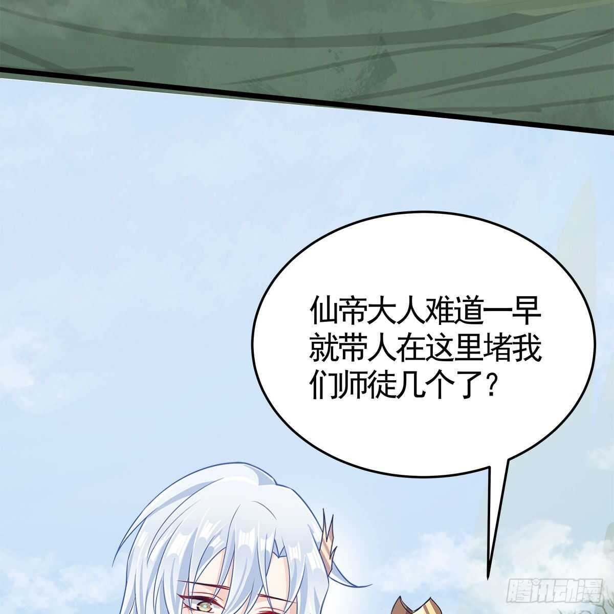 035 三界危机的征兆(1/2)-第36话