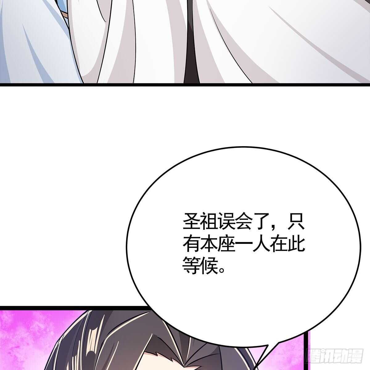 035 三界危机的征兆(1/2)-第36话