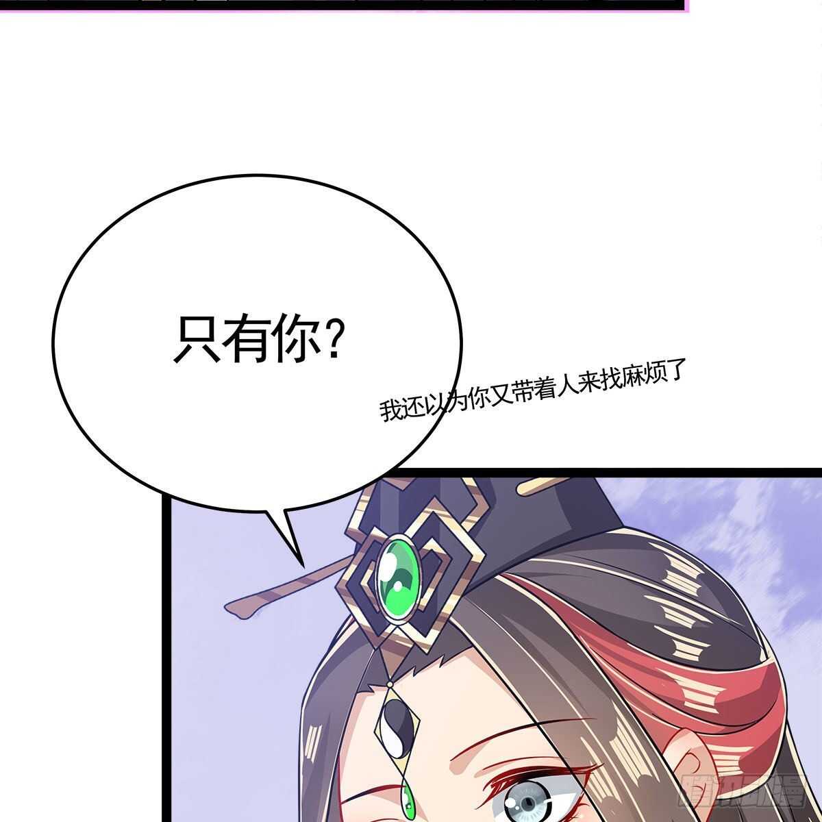 035 三界危机的征兆(1/2)-第36话