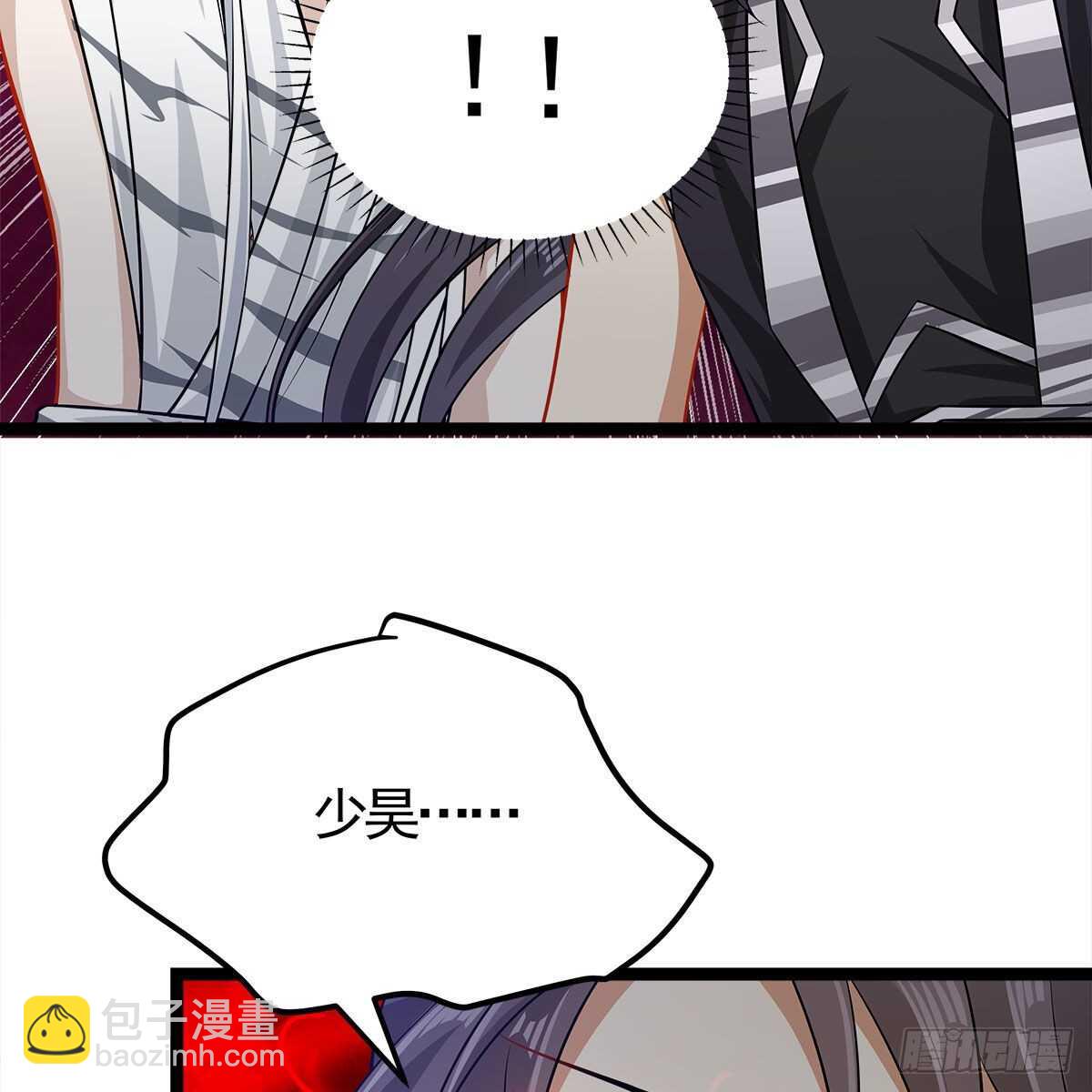 035 三界危机的征兆(1/2)-第36话