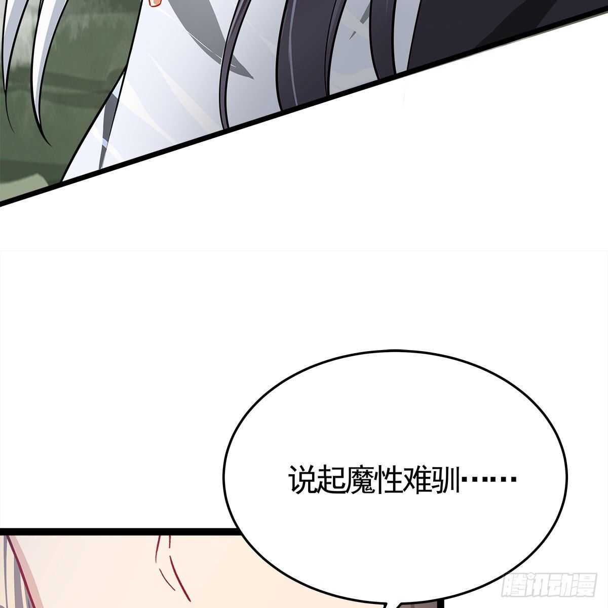 035 三界危机的征兆(1/2)-第36话