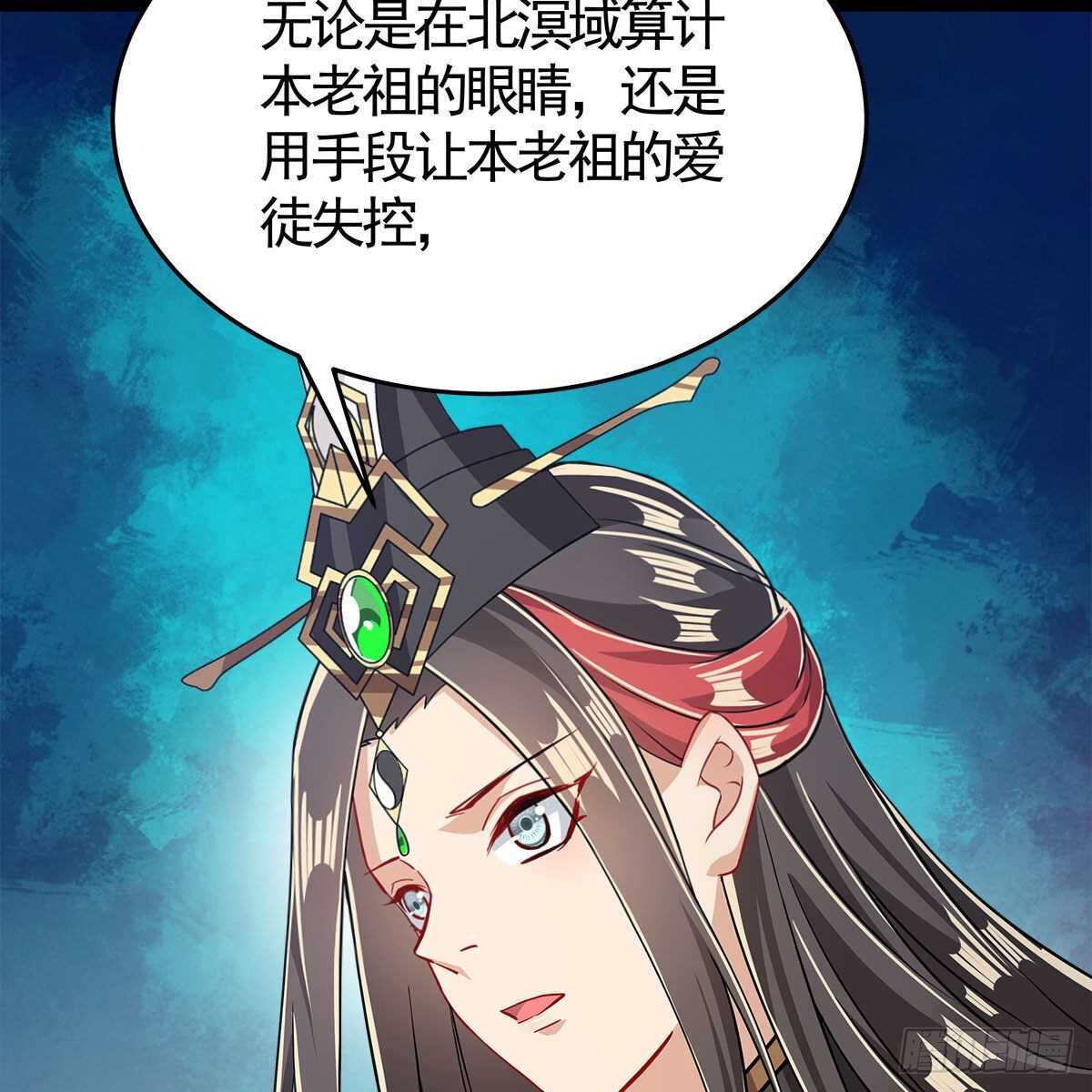 035 三界危机的征兆(1/2)-第36话