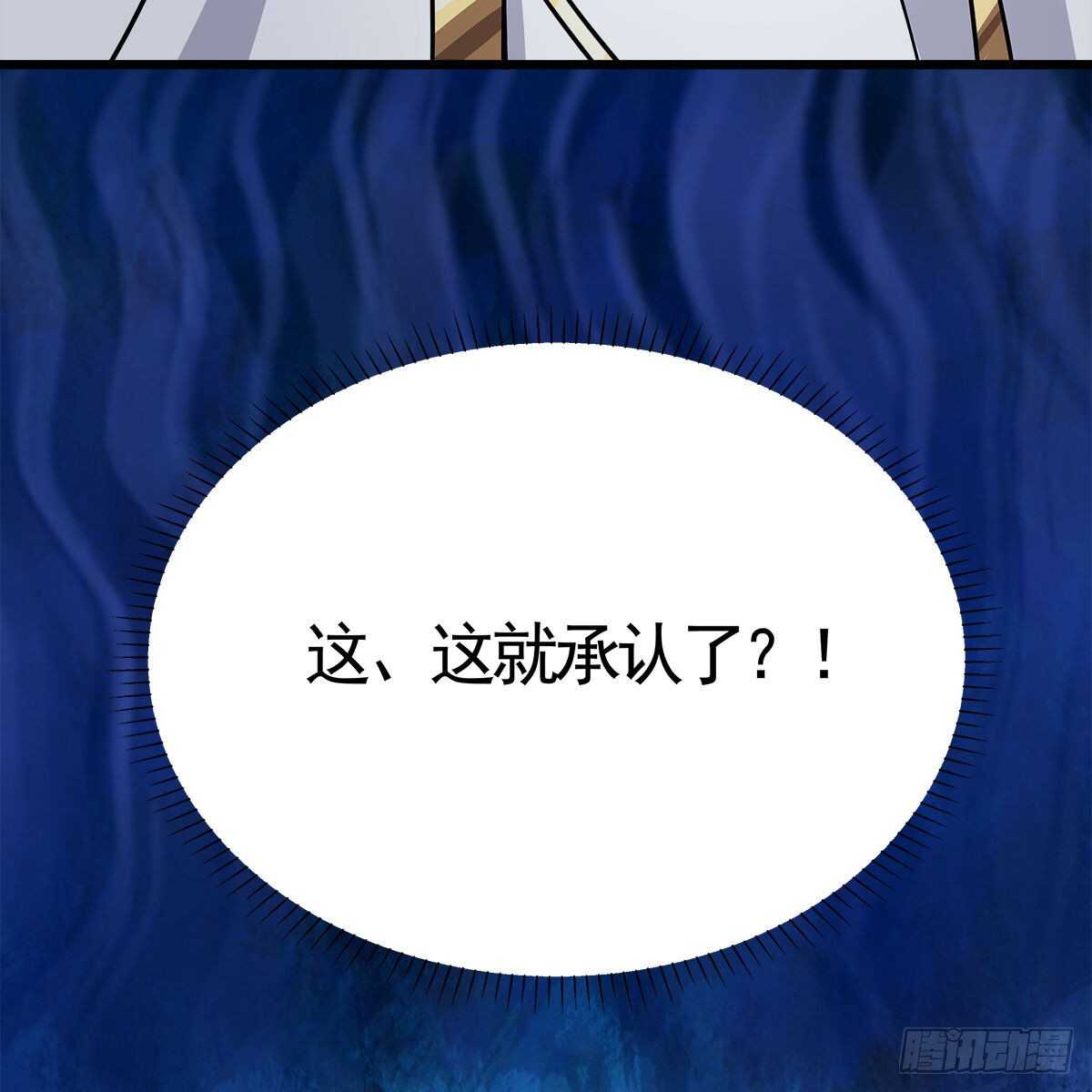 035 三界危机的征兆(1/2)-第36话