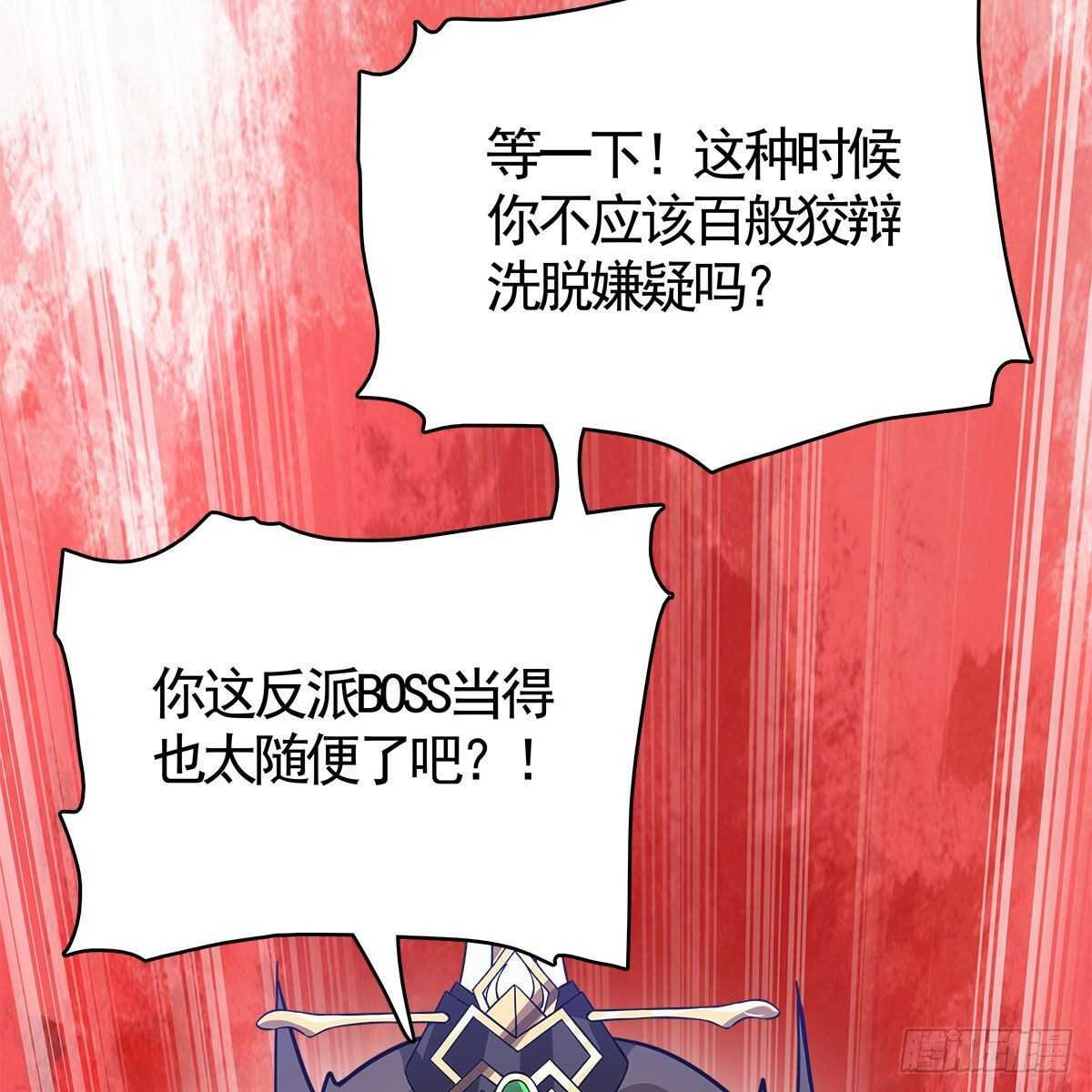 035 三界危机的征兆(1/2)-第36话