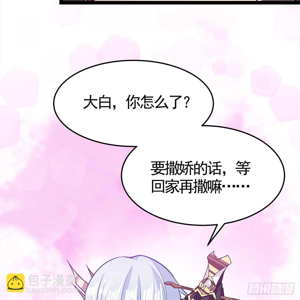 035 三界危机的征兆(1/2)-第36话