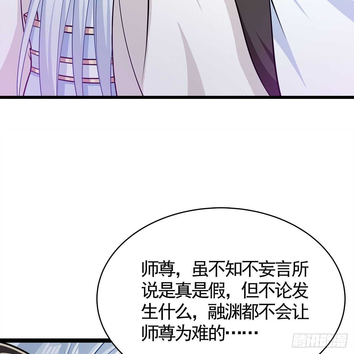 035 三界危机的征兆(1/2)-第36话