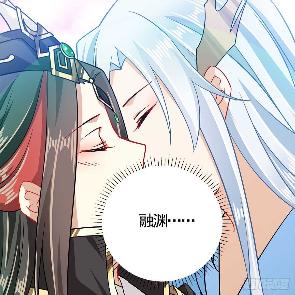 037 为了师尊(1/2)-第38话