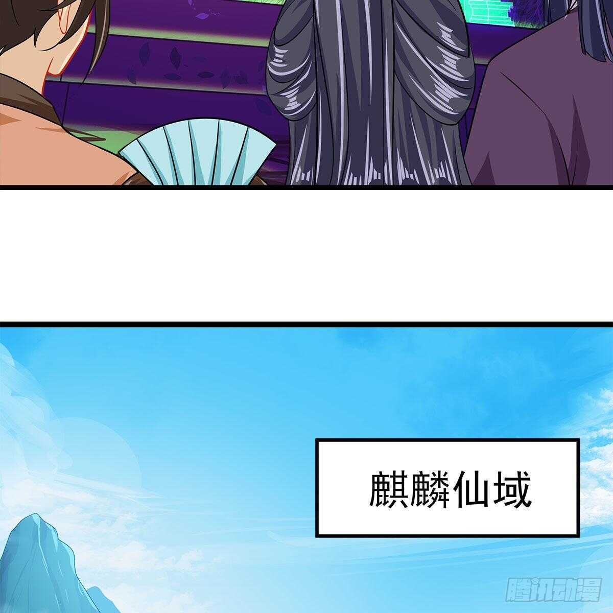 037 为了师尊(1/2)-第38话