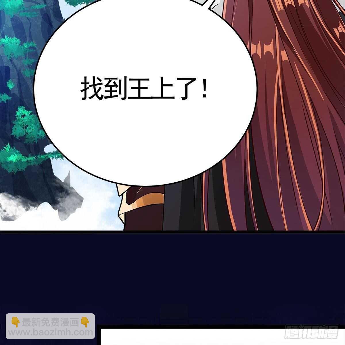 037 为了师尊(1/2)-第38话