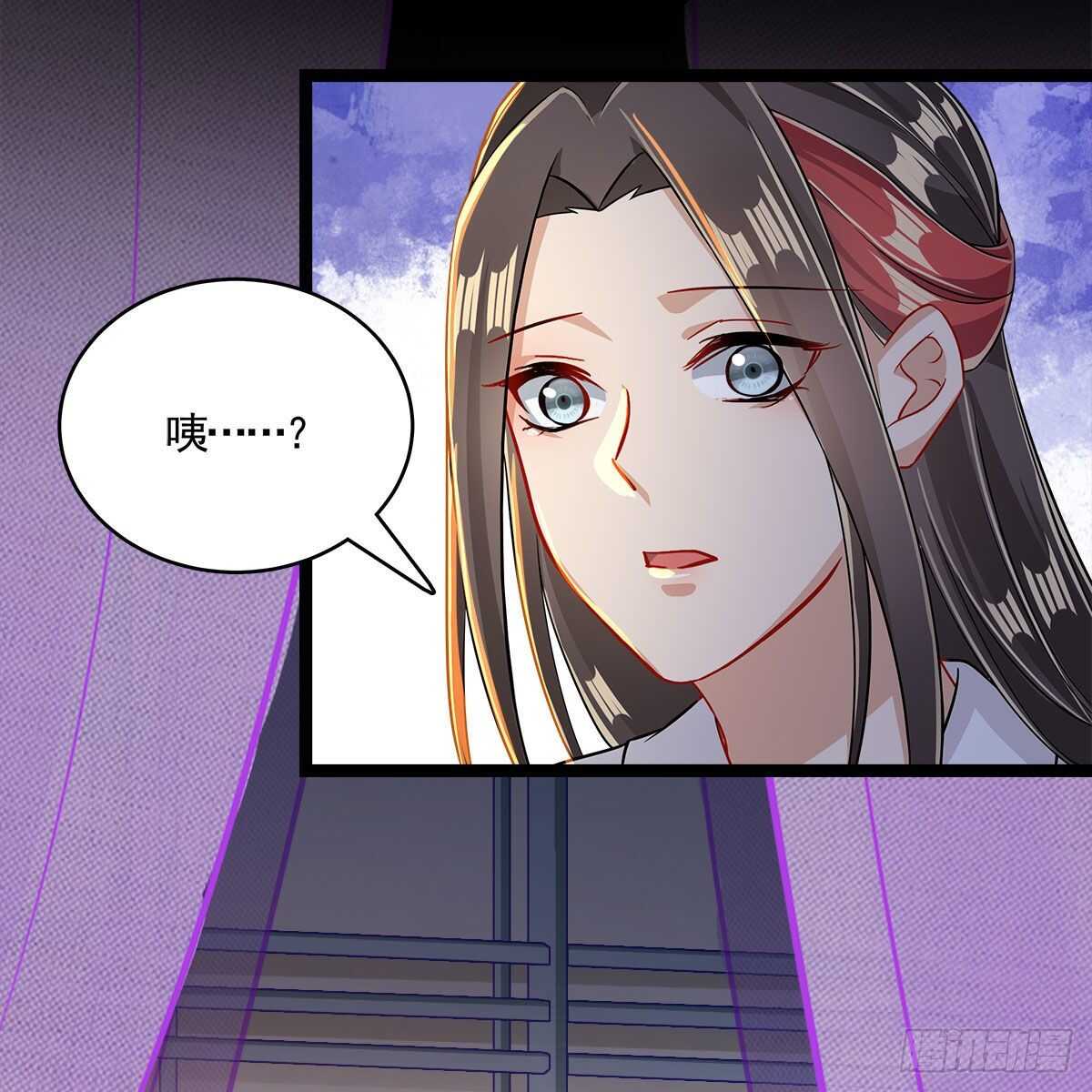 037 为了师尊(1/2)-第38话