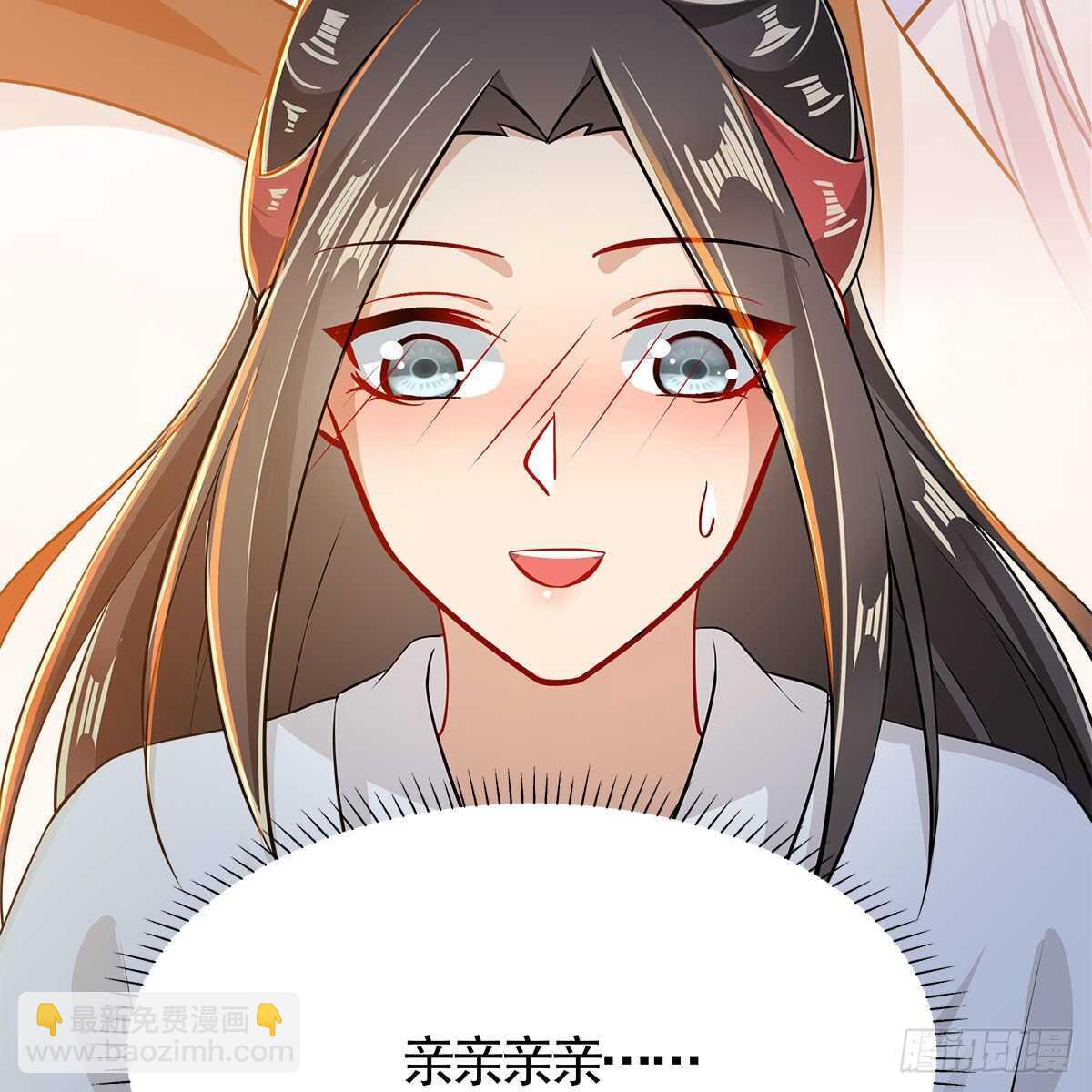 037 为了师尊(1/2)-第38话