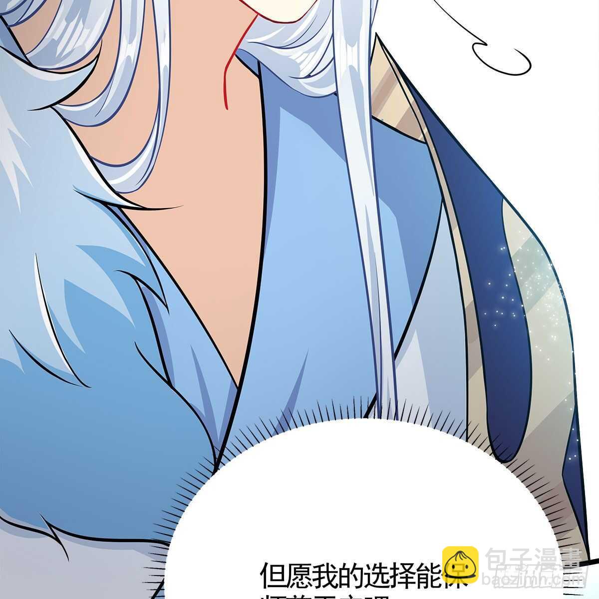 039 为师看看你有什么毛病(1/2)-第40话