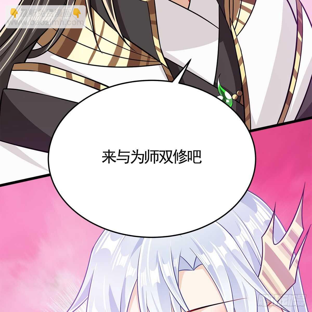 039 为师看看你有什么毛病(1/2)-第40话