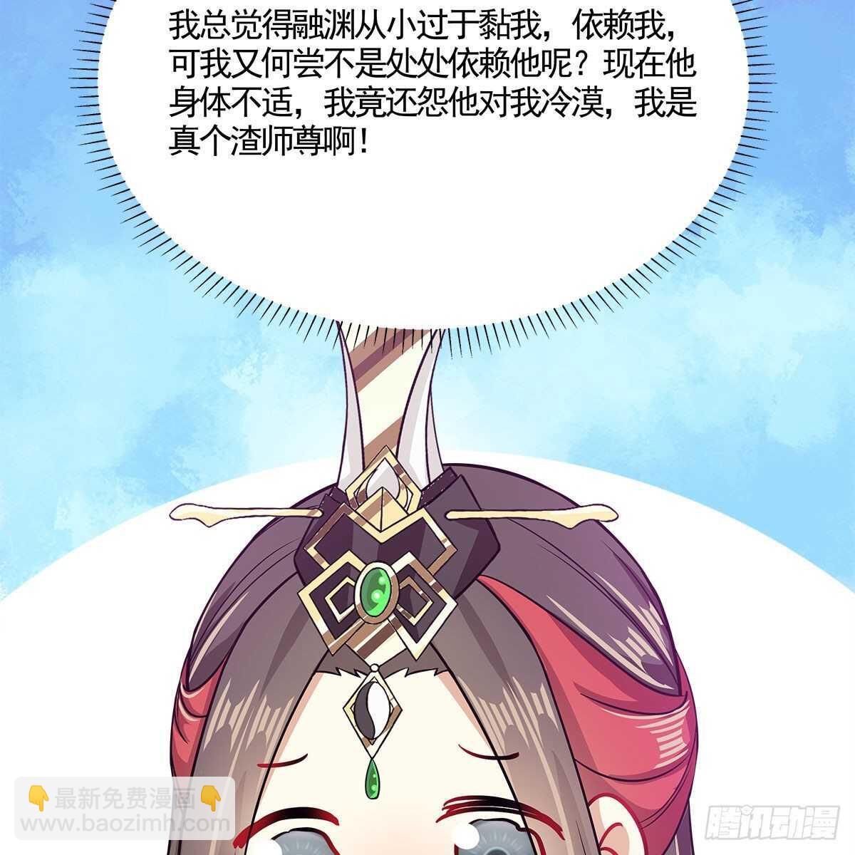 039 为师看看你有什么毛病7