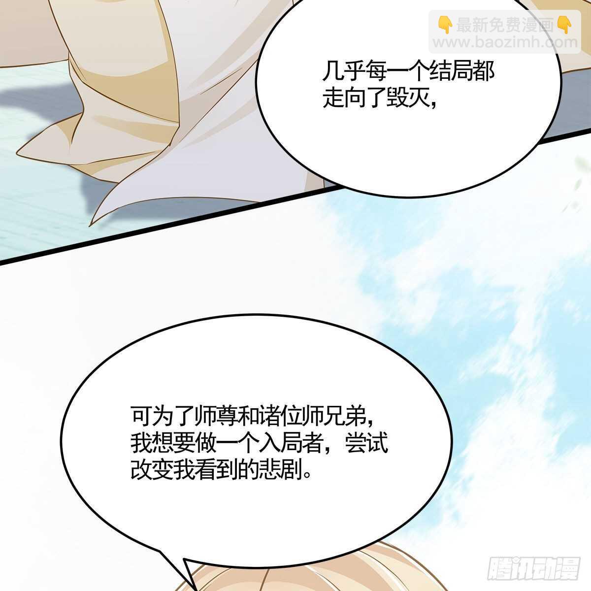 041 原来爱是误会(1/2)-第42话