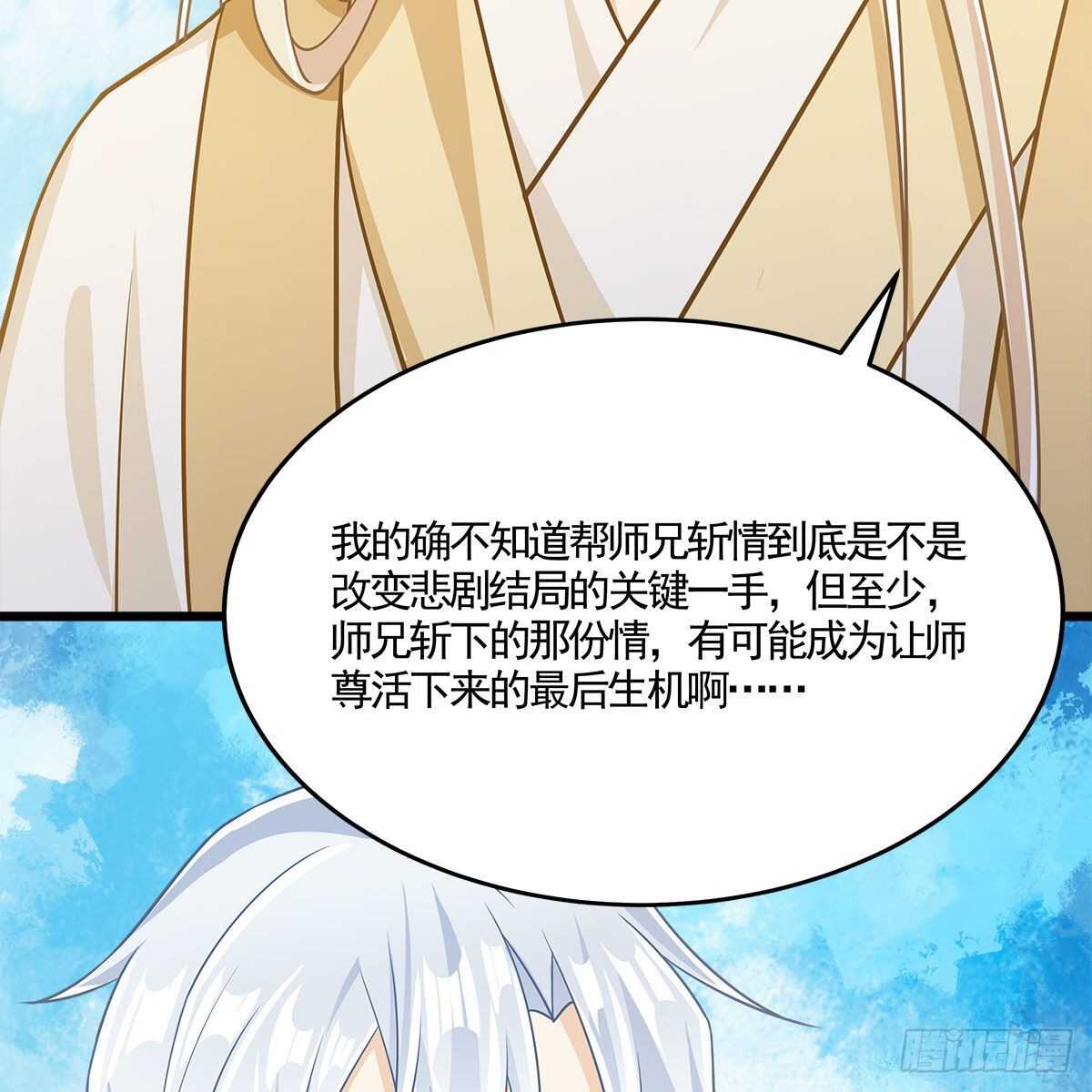 041 原来爱是误会(1/2)-第42话