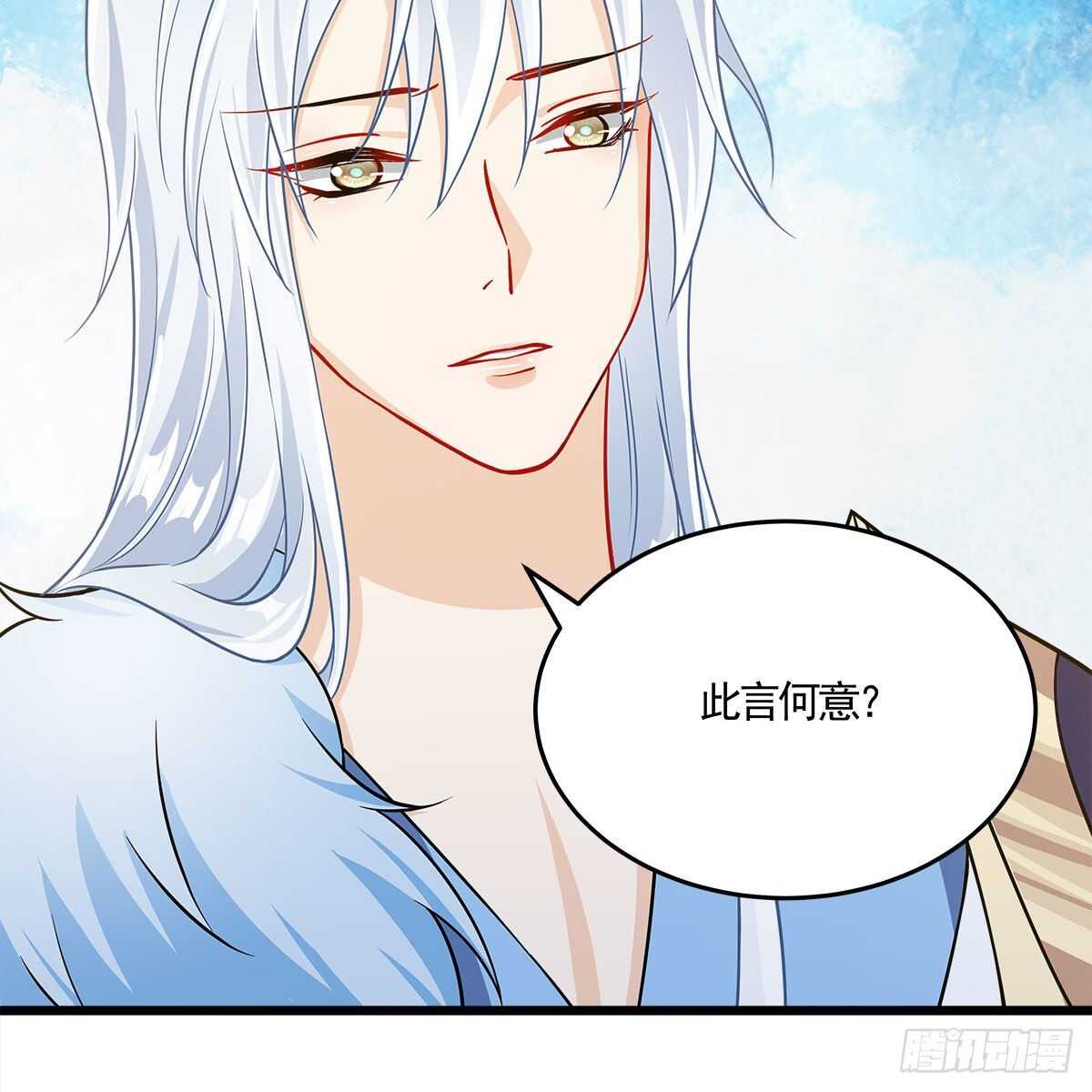 041 原来爱是误会(1/2)-第42话