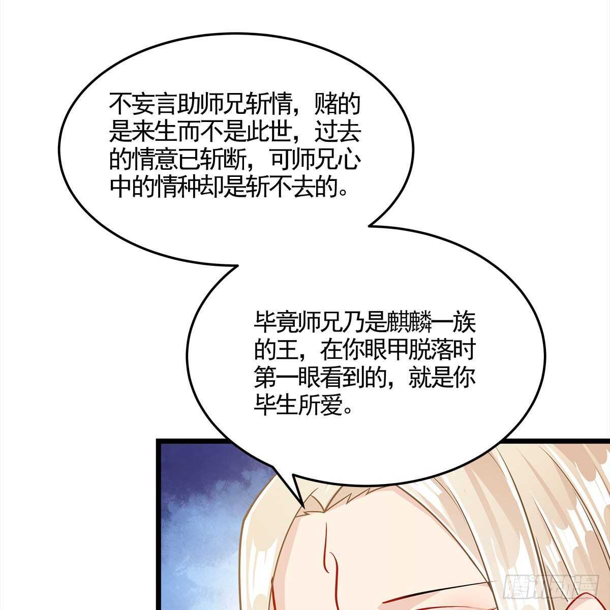 041 原来爱是误会(1/2)-第42话