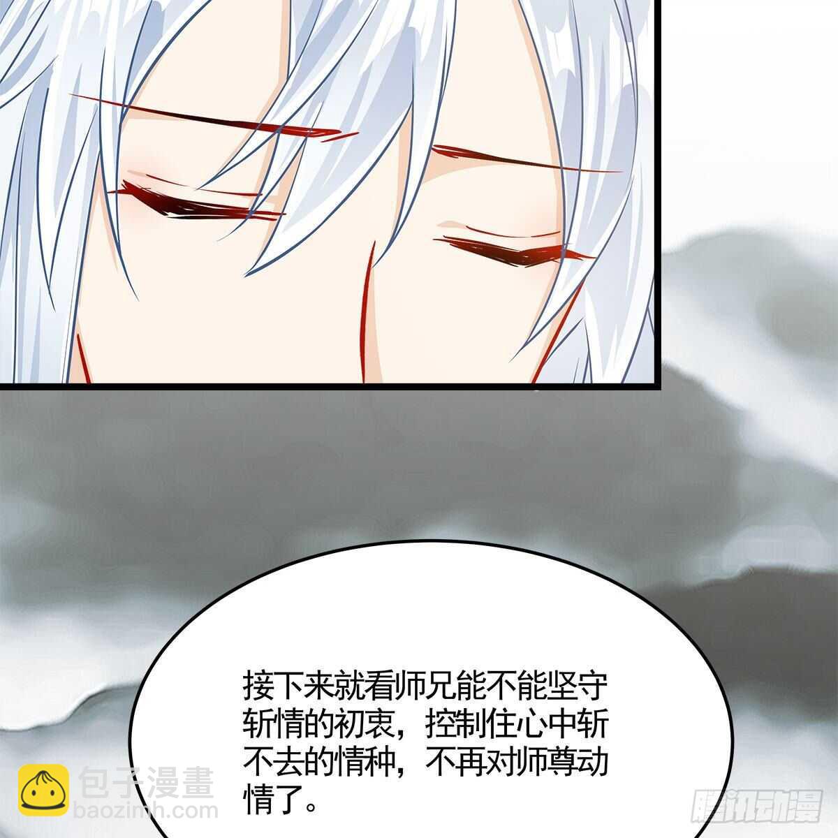 041 原来爱是误会(1/2)-第42话