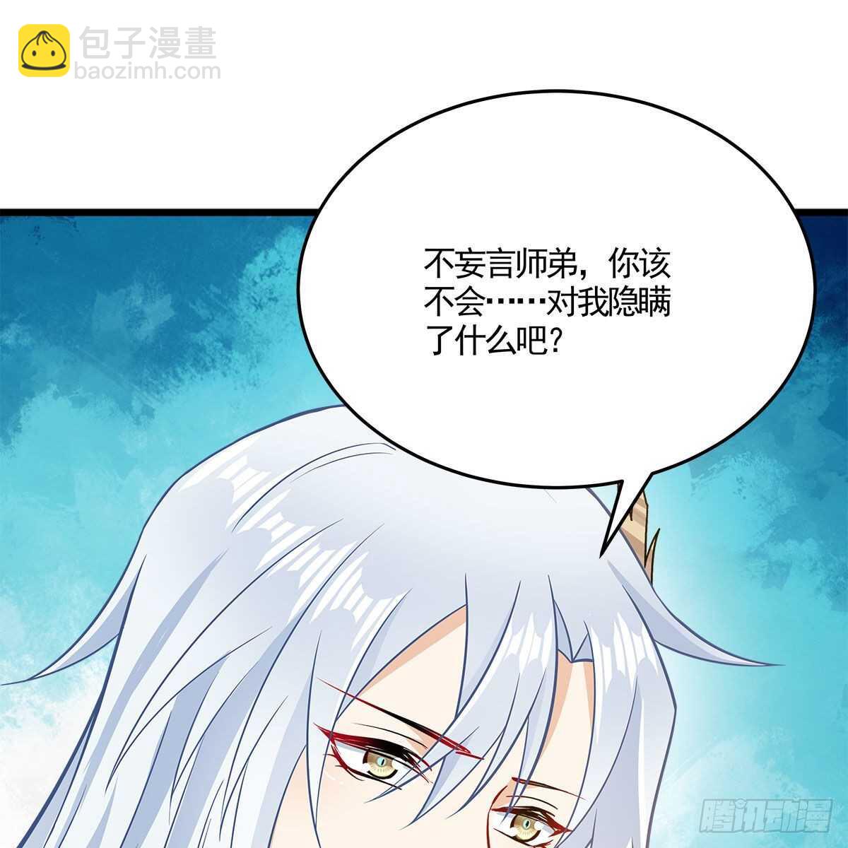 041 原来爱是误会(1/2)-第42话