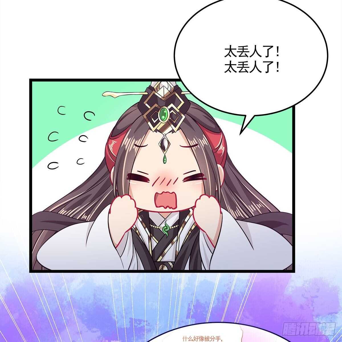 041 原来爱是误会(1/2)-第42话