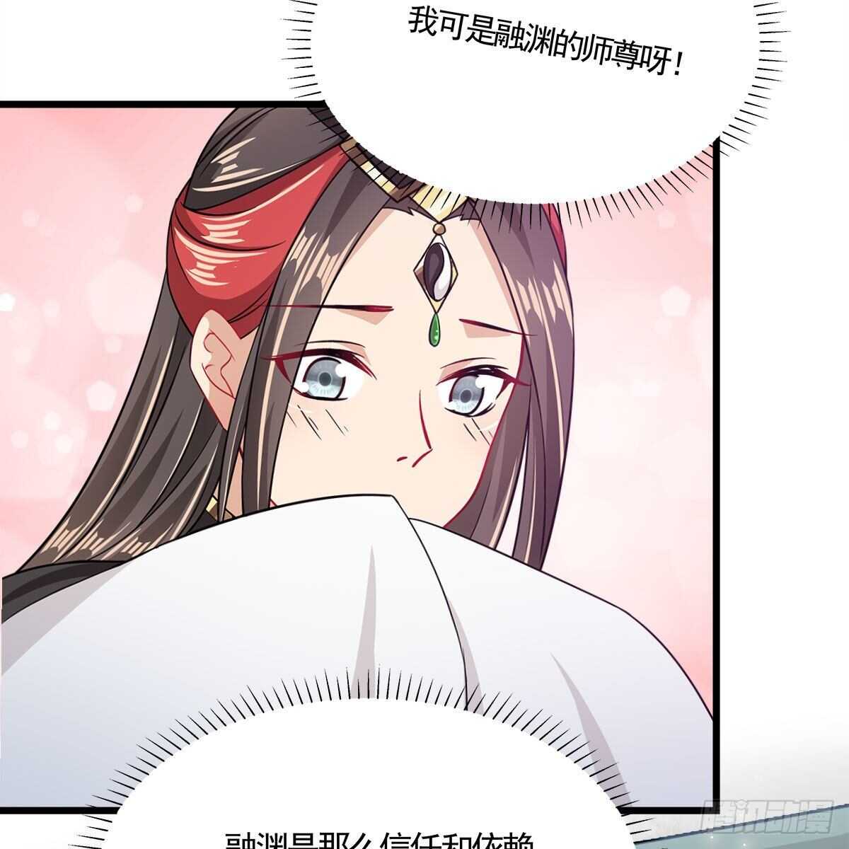 041 原来爱是误会(1/2)-第42话