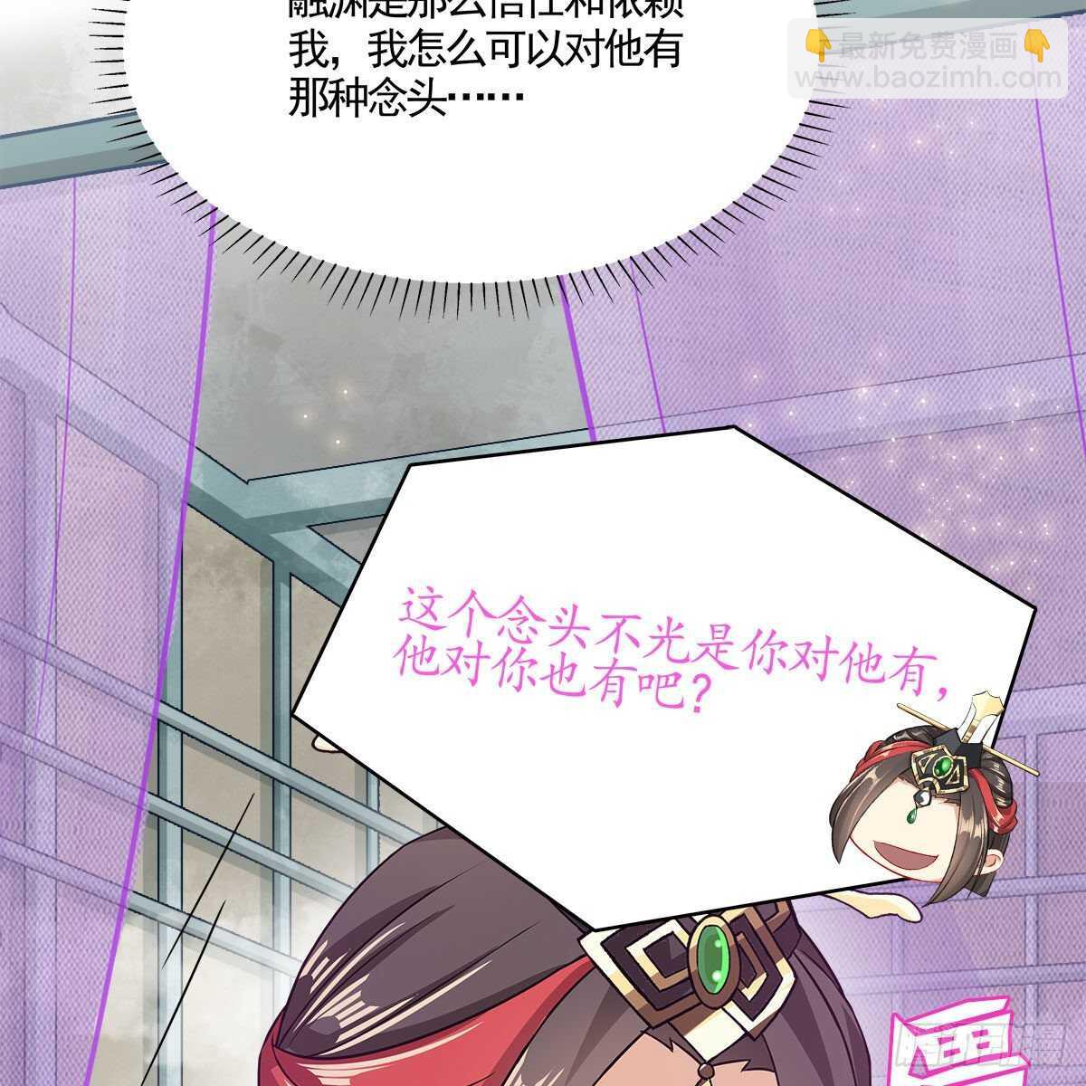 041 原来爱是误会(1/2)-第42话