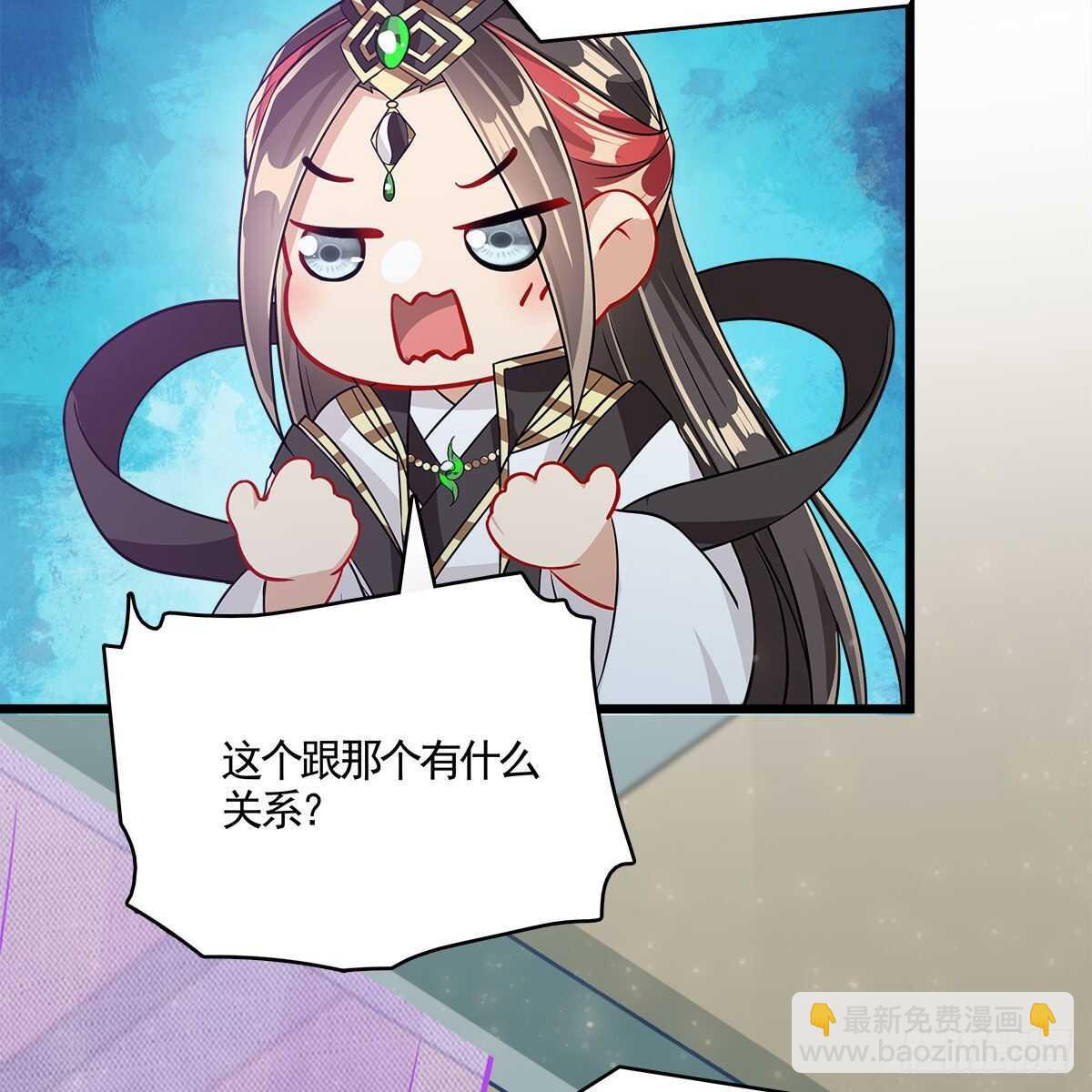 041 原来爱是误会(1/2)-第42话