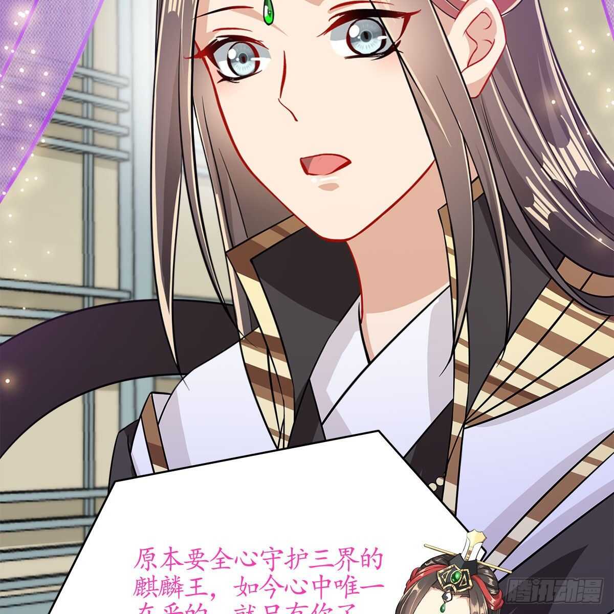 041 原来爱是误会(1/2)-第42话