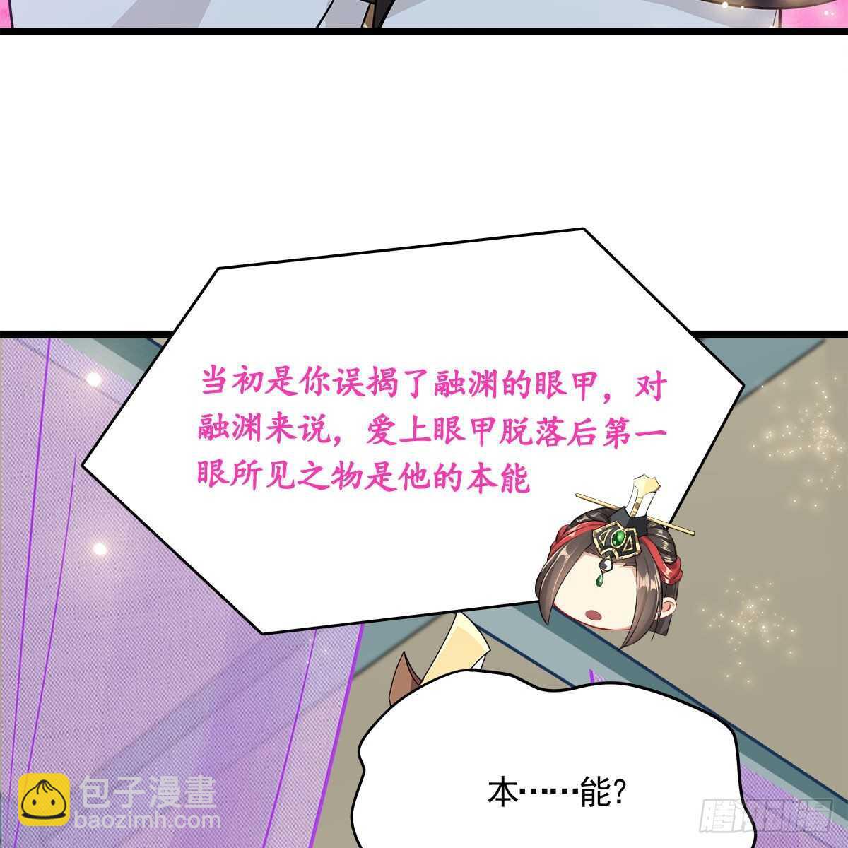 041 原来爱是误会(1/2)-第42话