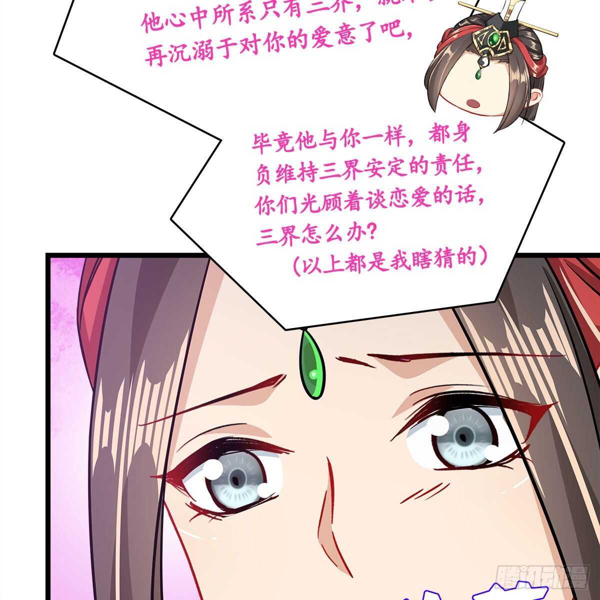 041 原来爱是误会(1/2)-第42话