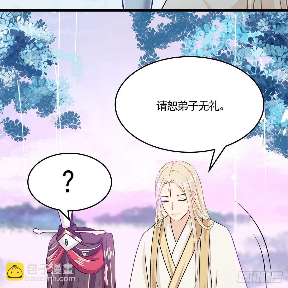 043 口是心非的大白(1/2)-第44话