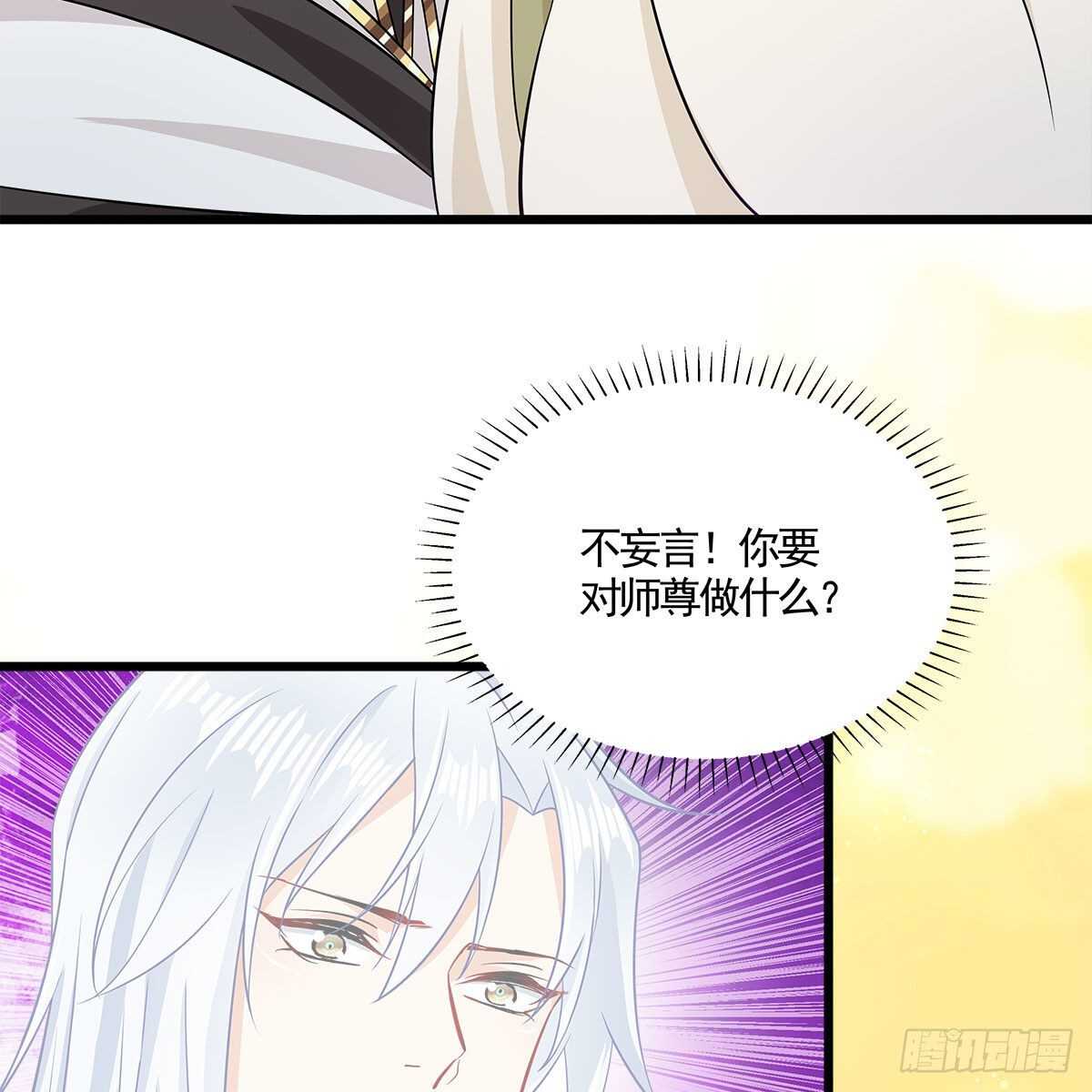 043 口是心非的大白(1/2)-第44话