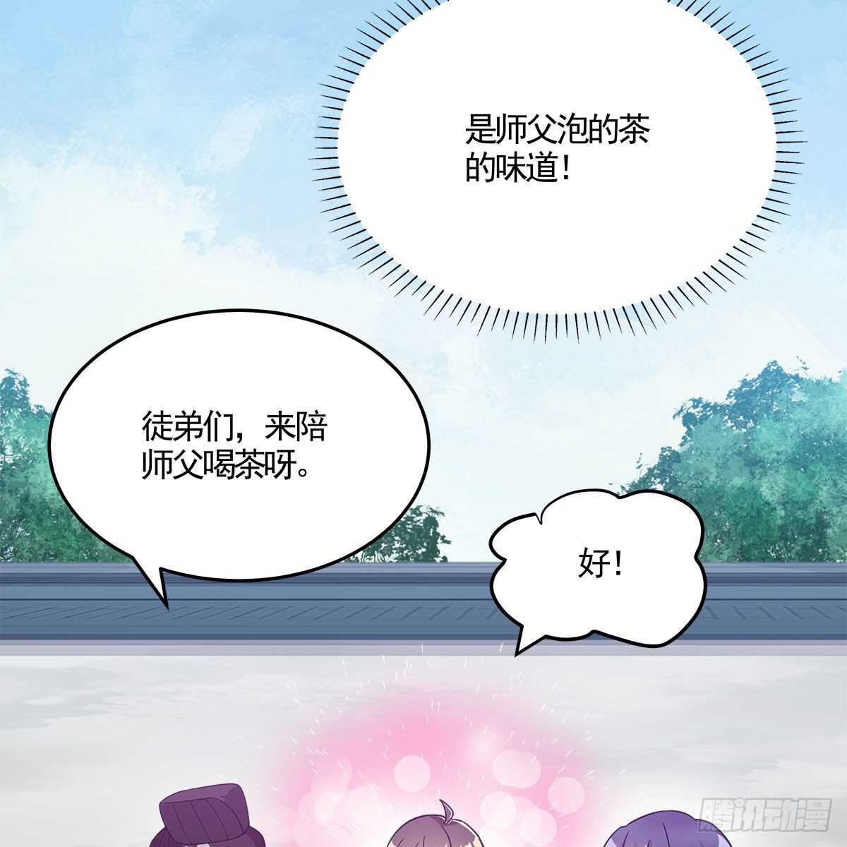 043 口是心非的大白(1/2)-第44话