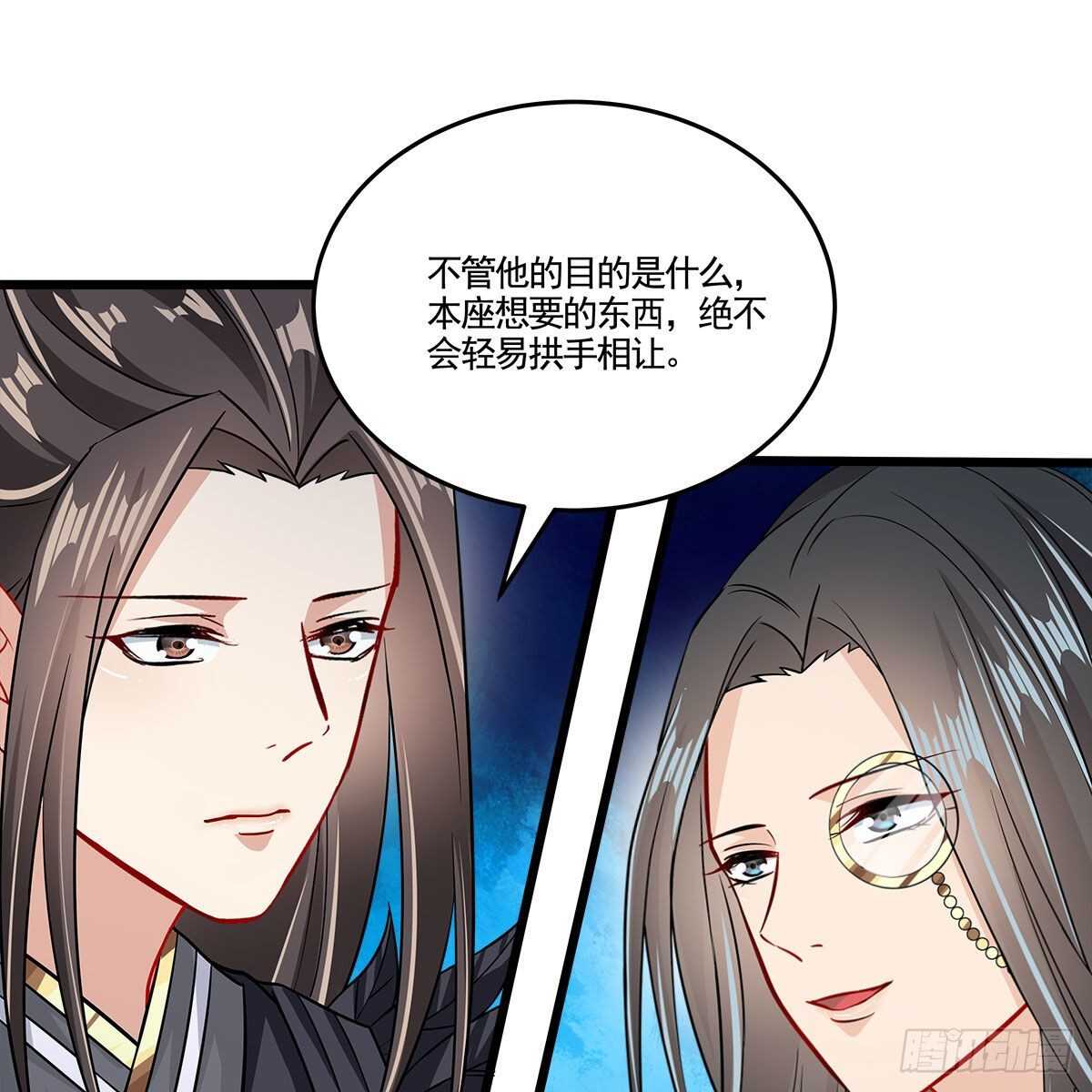 045 师尊的拥抱(1/2)-第46话