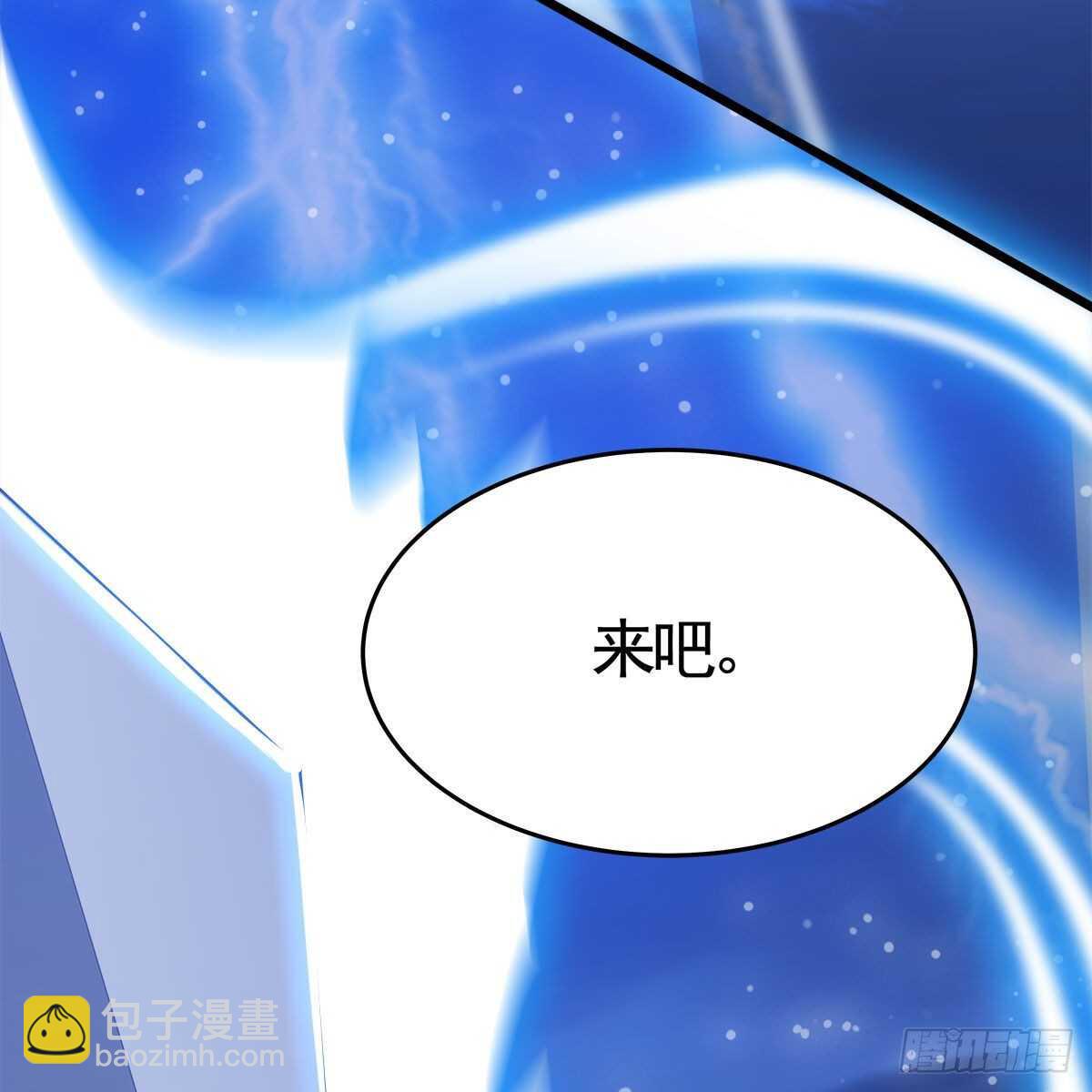 老祖很忙之麒麟痴 - 047 解师尊思念之苦(1/2) - 6