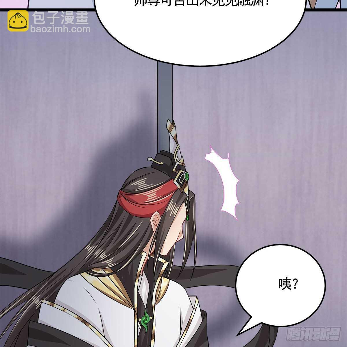 老祖很忙之麒麟痴 - 047 解师尊思念之苦(2/2) - 2