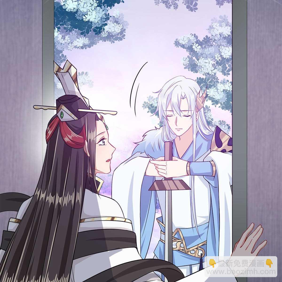 老祖很忙之麒麟痴 - 047 解师尊思念之苦(2/2) - 3