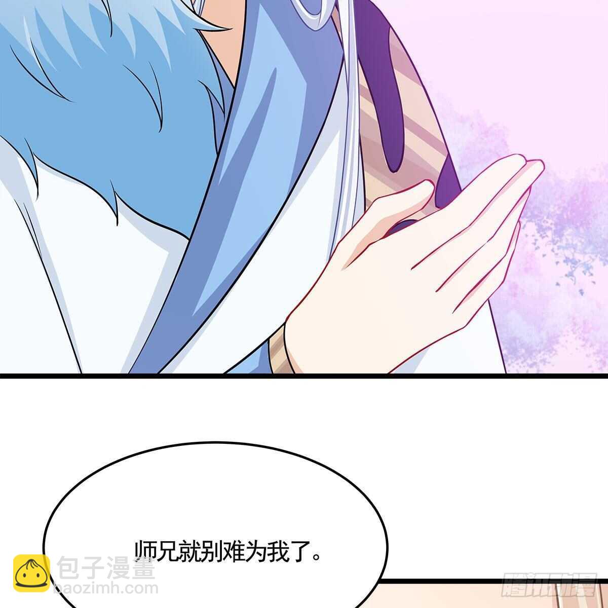 老祖很忙之麒麟痴 - 047 解师尊思念之苦(1/2) - 1