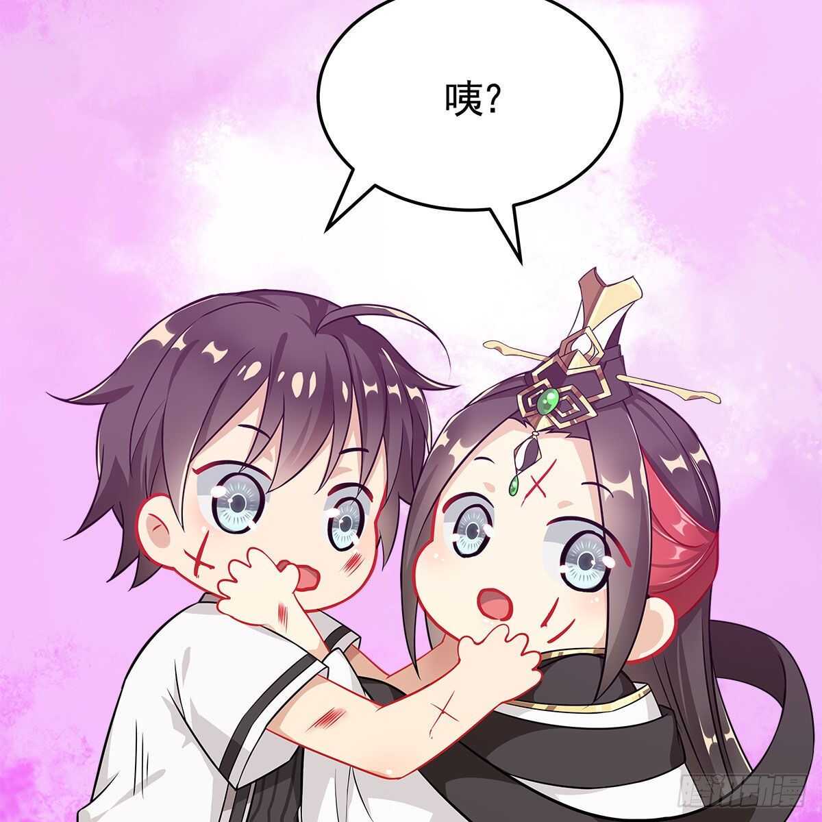 049 都知道你是假的(1/2)-第50话