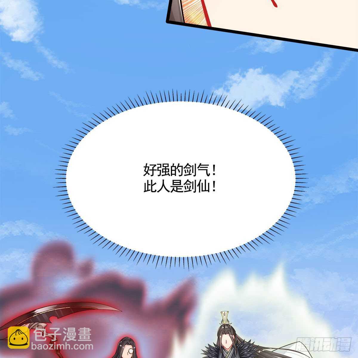 049 都知道你是假的(1/2)-第50话