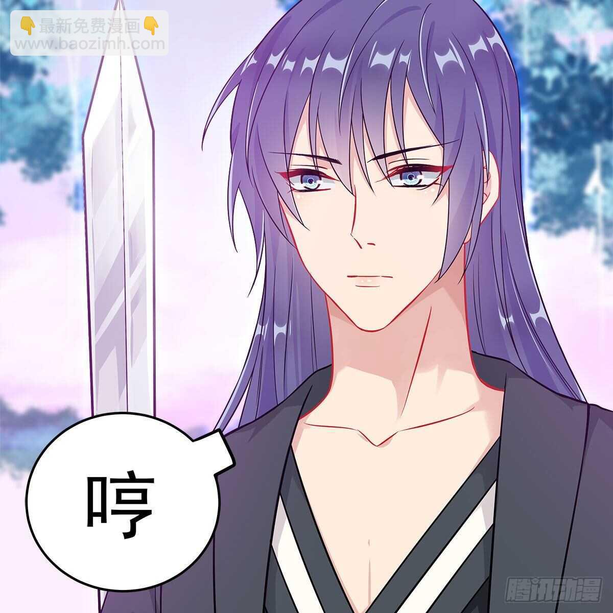 049 都知道你是假的(1/2)-第50话