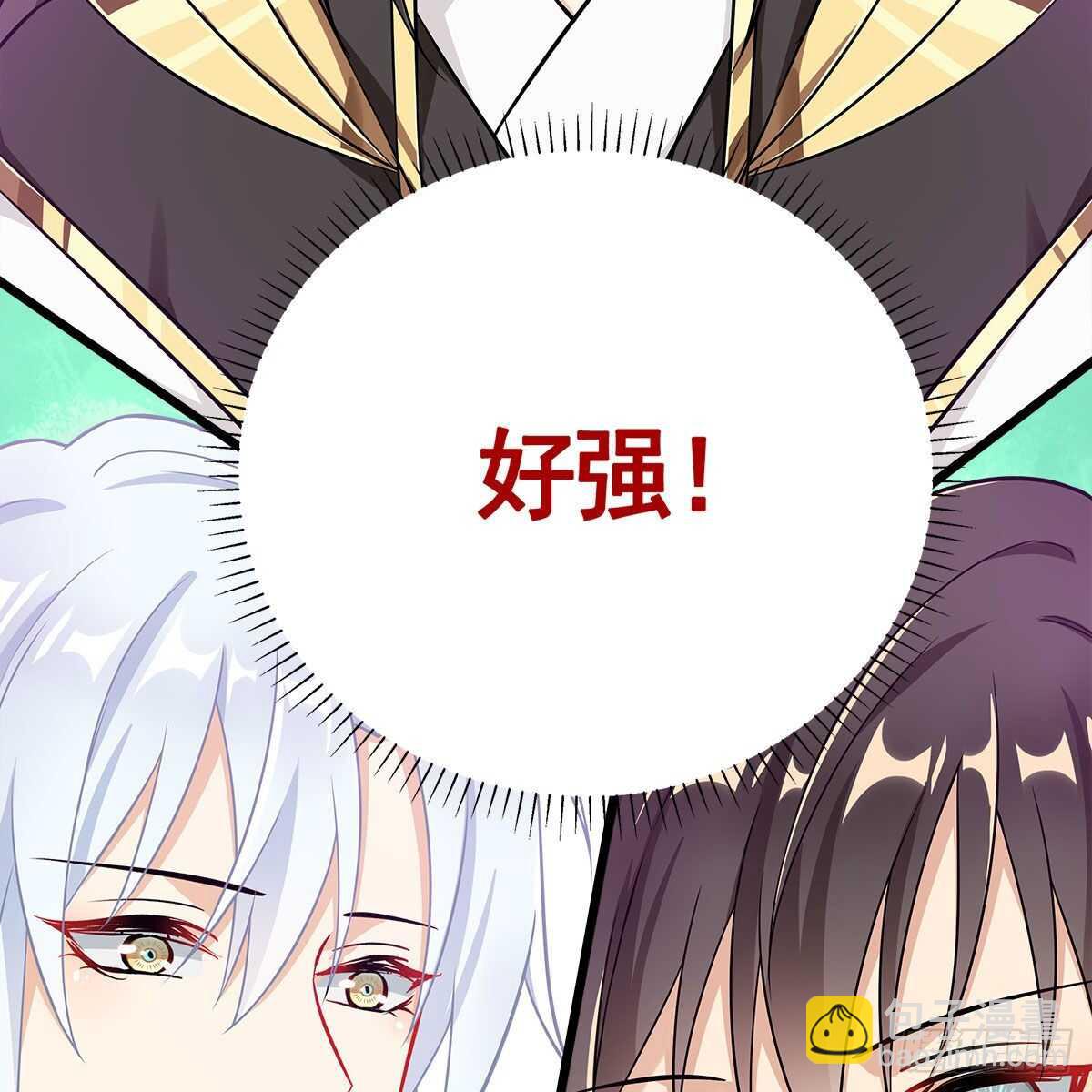 049 都知道你是假的(1/2)-第50话